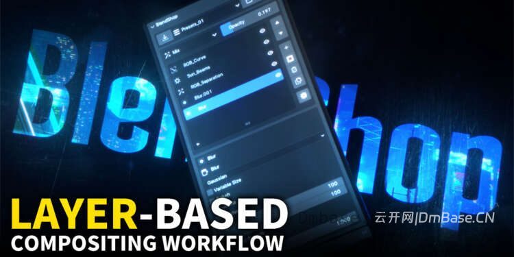 Blender合成与调色插件_BlendShop v1.1.1