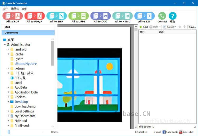 Coolutils Converter 26.8.24_全格式文件转换器