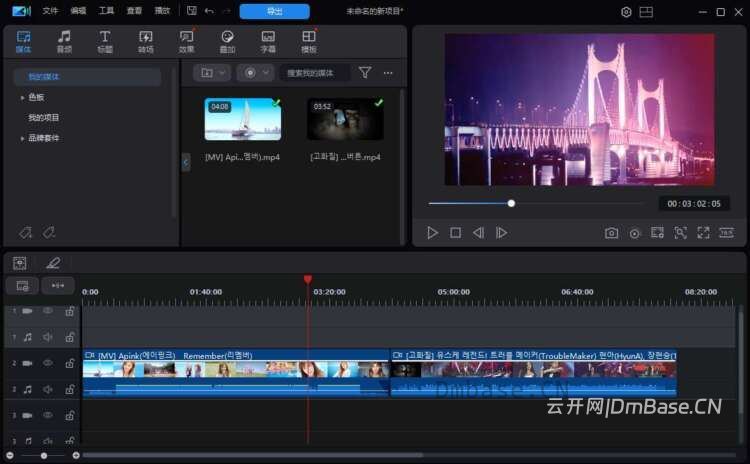 威力导演 CyberLink PowerDirector Ultimate 2027 v25.0.0828.0