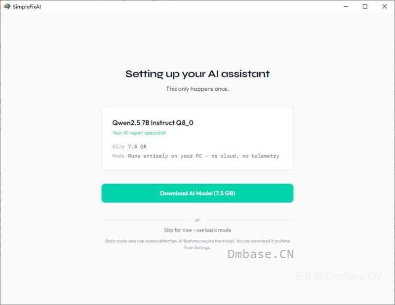 本地AI系统修复工具_SimpleFixAI v1.7.45