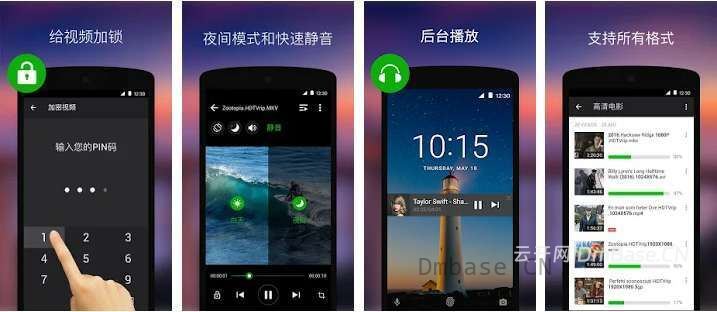 安卓万能视频播放器 XPlayer v2.7.5