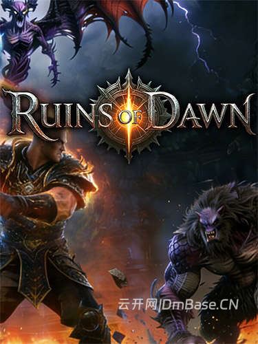 黎明遗迹(Ruins of Dawn)中文版_地牢冒险ARPG游戏