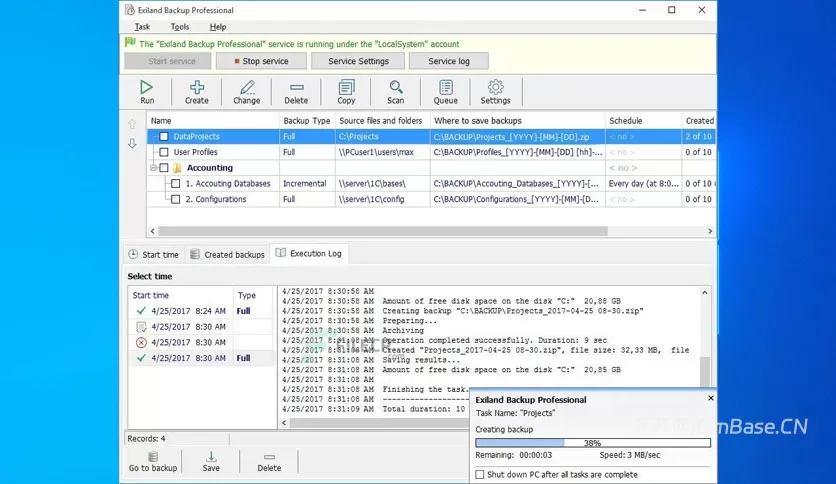 Exiland Backup Pro中文版V7.2_文件备份与文件夹同步