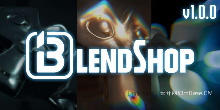 Blender合成与调色插件_BlendShop v1.1.1