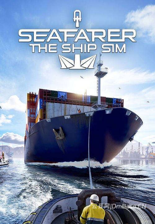 海员人生:行船模拟(Seafarer: The Ship Sim)中文版_模拟经营游戏