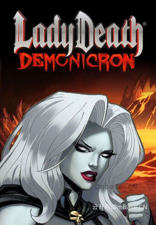 死亡女神:恶魔纪元(Lady Death Demonicron)_血腥清版街机游戏