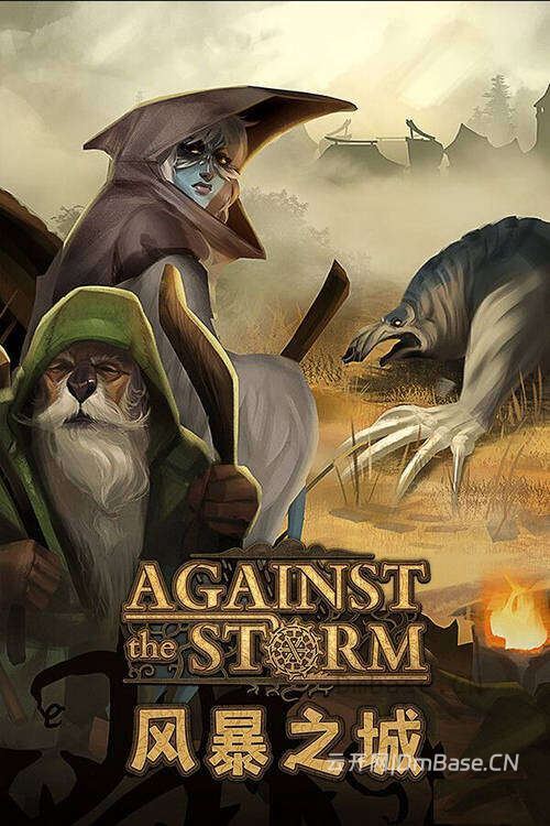 风暴之城(Against the Storm)中文版_肉鸽RTS游戏