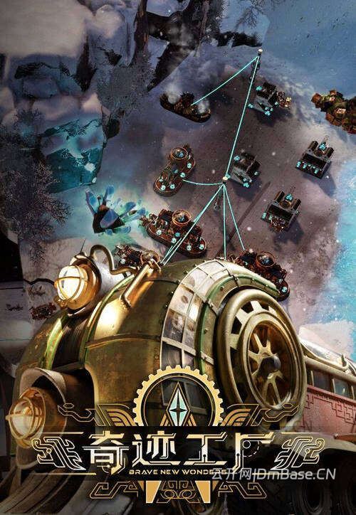 奇迹工厂(Brave New Wonders)中文版_末日废土SLG策略游戏