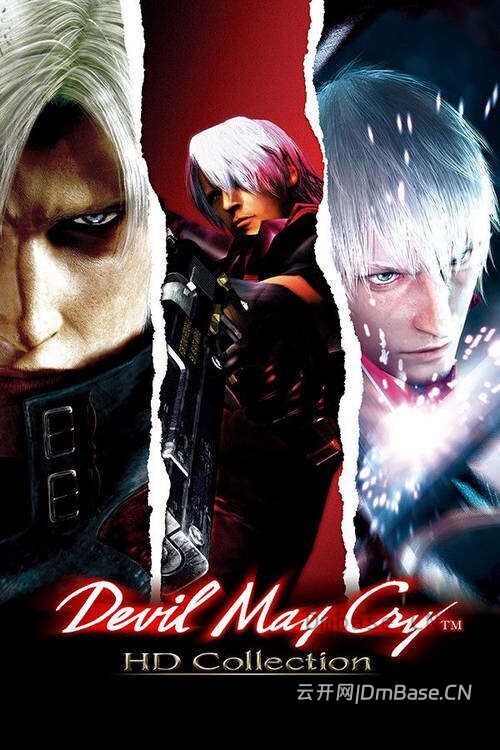 鬼泣HD合集(Devil May Cry HD Collection)中文版下载_全DLC_v1.0.2.0