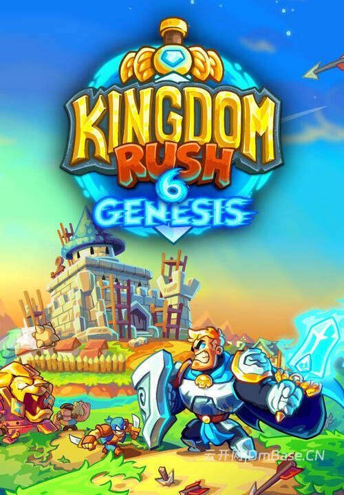 王国保卫战6:新启程(Kingdom Rush 6: Genesis TD)中文版_坊塔游戏