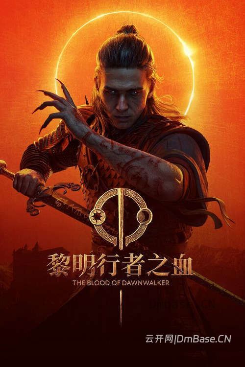黎明行者之血(The Blood of Dawnwalker)_黑暗奇幻ARPG游戏