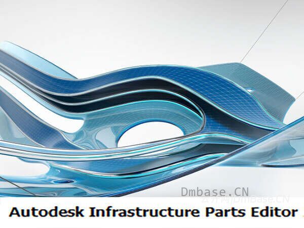 Autodesk Infrastructure Parts Editor 2021-2027下载地址