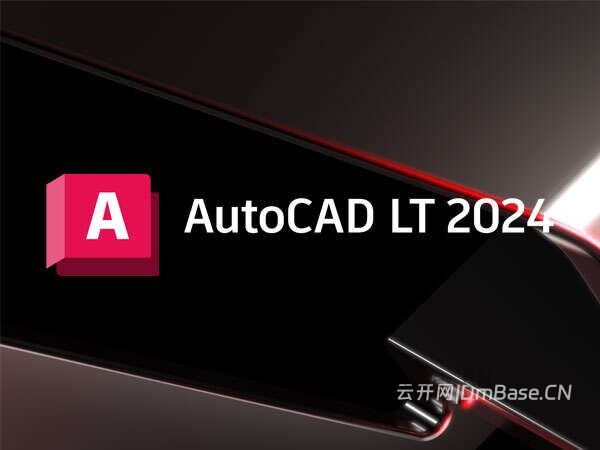 AutoCAD LT 2024.1.9中文版软件下载地址