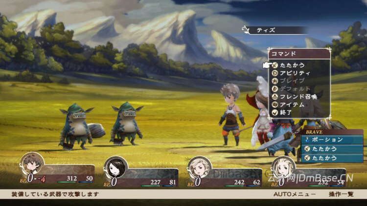 勇气默示录:飞翔妖精 HD重制版_官方中文版