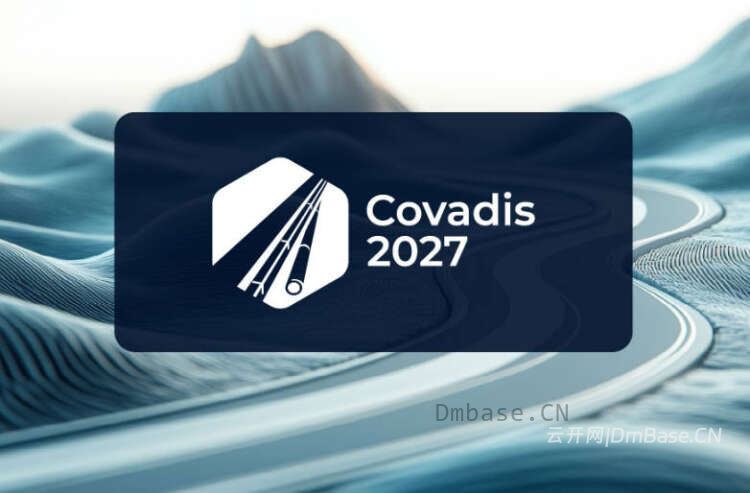 Geomedia COVADIS v18.2c_市政工程CAD软件
