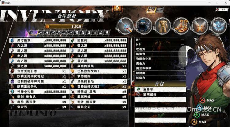 《幻世录重制版》存档修改器V1.3版下载_附全装备存档
