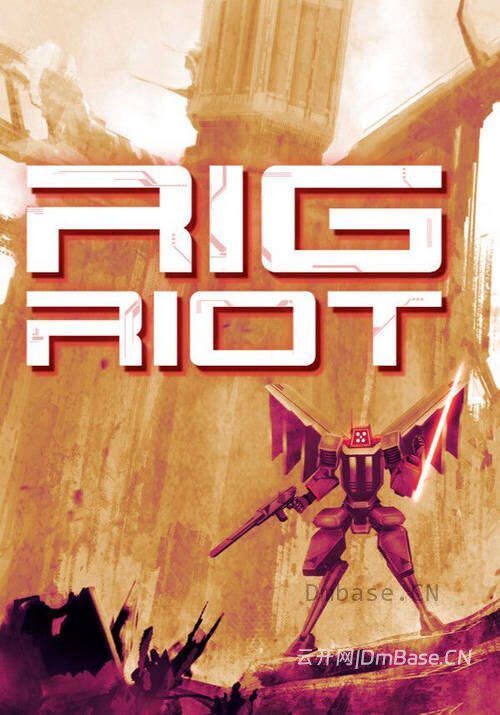 机甲狂潮(RIG Riot)硬盘版_肉鸽机甲射击游戏