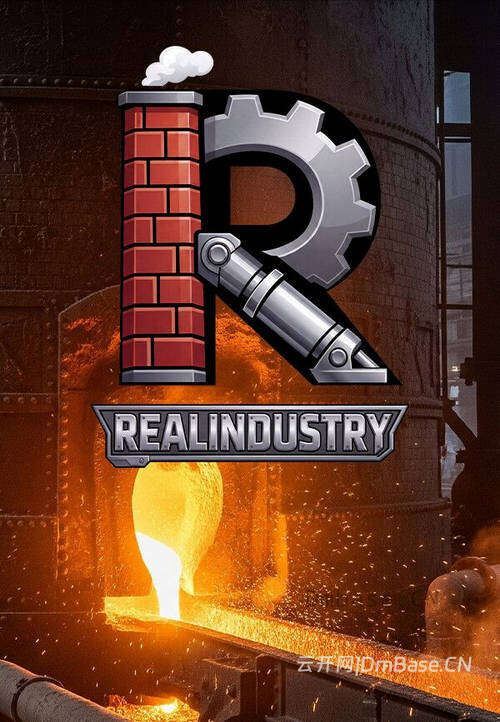 真实工业(Realindustry)中文硬盘版_工业模拟经营游戏