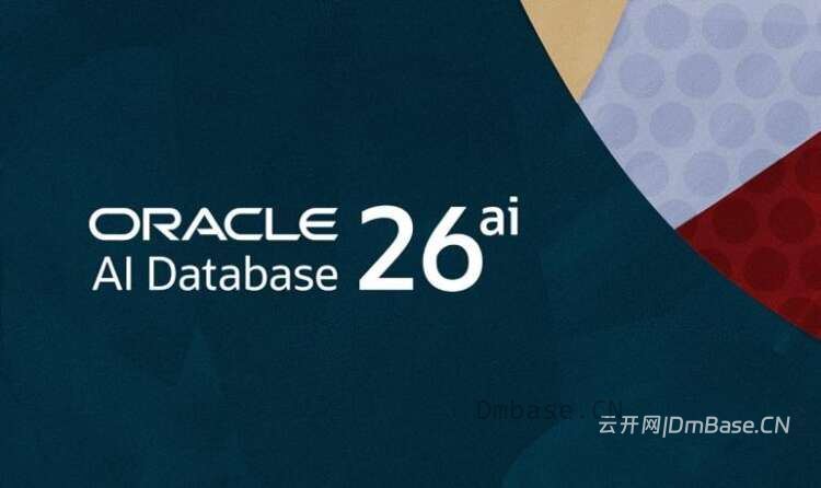 Oracle Database 26ai企业版V23.26.2_Linux虚拟机版