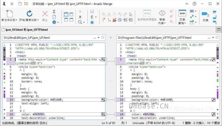 Araxis Merge Pro 2026.1中文版_代码文件比较同步软件