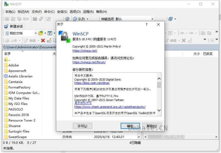 开源SFTP客户端 WinSCP v6.6.3 RC