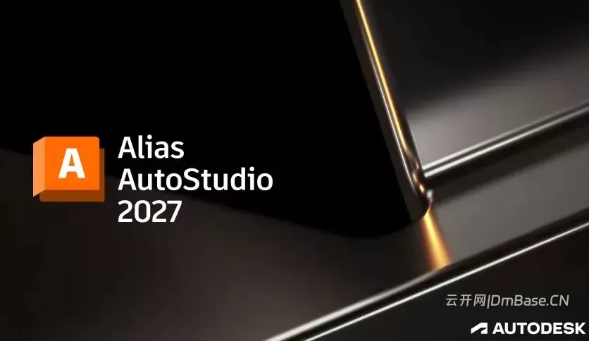Alias AutoStudio 2026.1.1 64位英文版软件下载地址