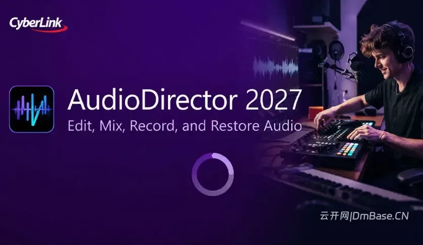 CyberLink AudioDirector Ultra 2027中文版v17.0.6908.9