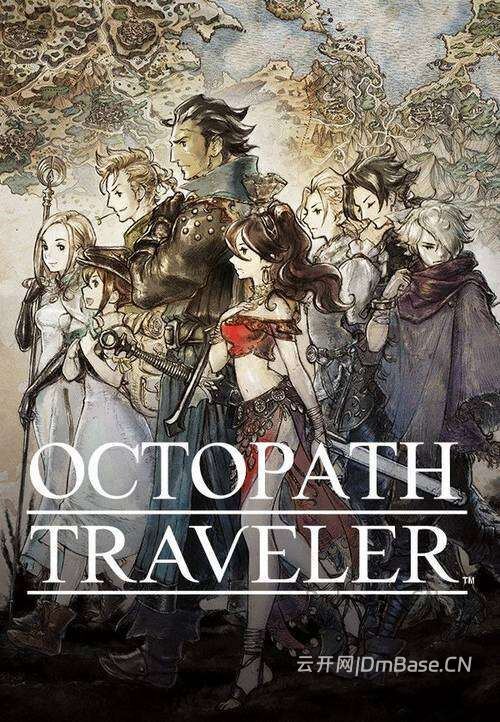 歧路旅人1(OCTOPATH TRAVELER)中文版_经典JRPG游戏