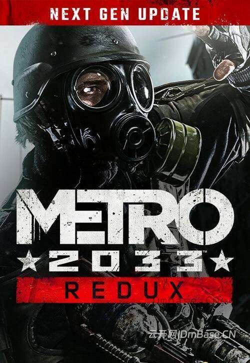 地铁2033重制版(METRO 2033 Redux)次世代版_末日生存FPS