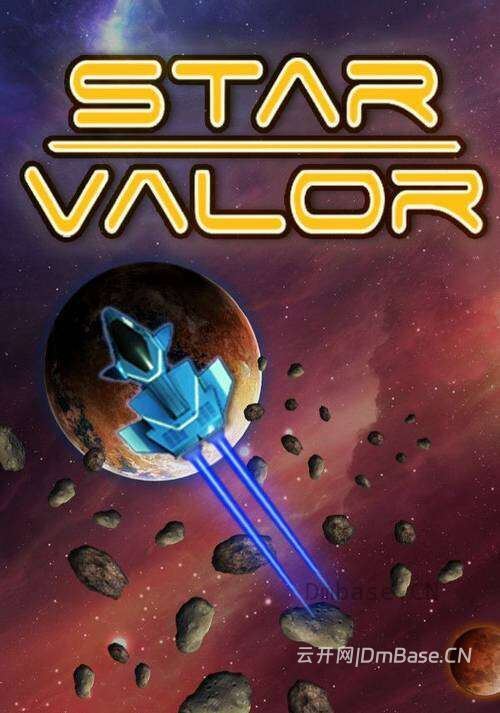 星际勇士(Star Valor)中文版_太空动作RPG游戏_v2.2.5a