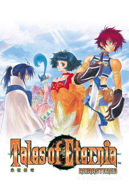 永恒传说复刻版(Tales of Eternia Remastered)中文版下载