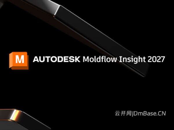 Autodesk Moldflow Insight 2027.1.1中文版软件下载地址