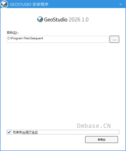 Bentley GeoStudio 2026.1.0简体中文版软件安装教程