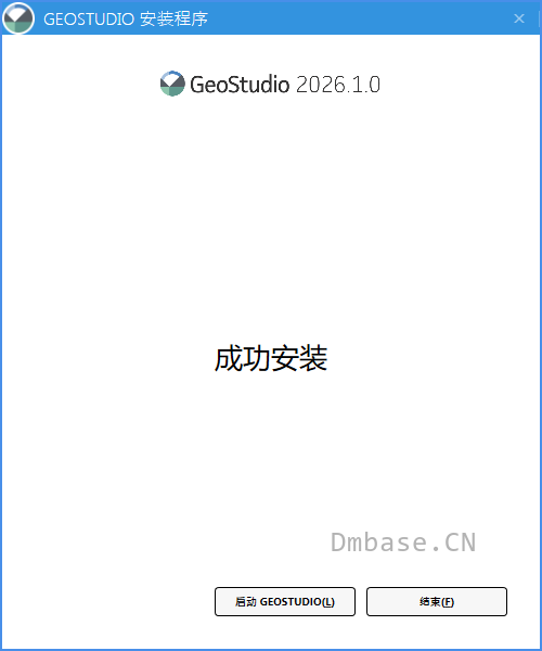 Bentley GeoStudio 2026.1.0简体中文版软件安装教程