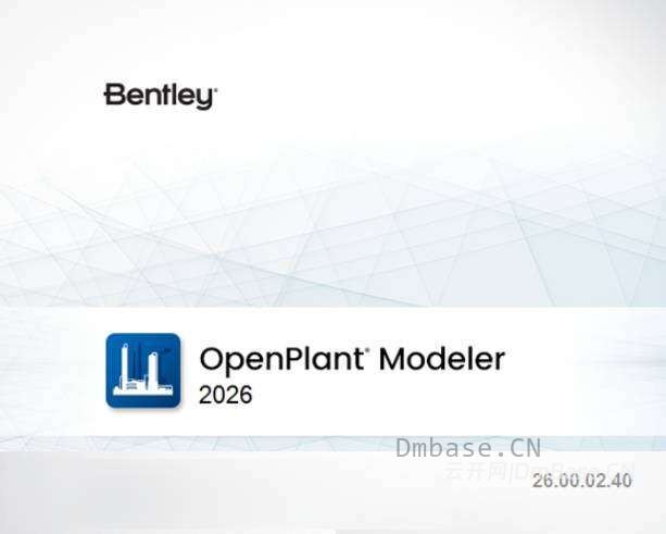OpenPlant Modeller 2026 (v26.00.02.40)_工厂设计软件