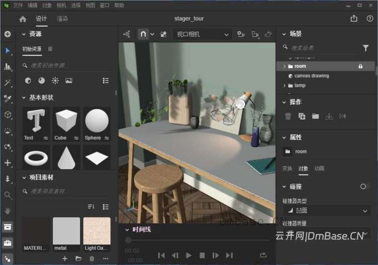 Adobe Substance 3D Stager 3.1.9.6719_3D产品渲染软件