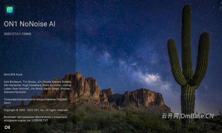 ON1 NoNoise AI 2027 v27.0.0.19336_摄影照片降噪软件