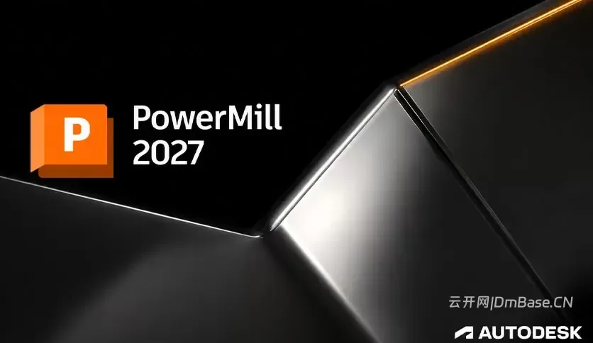 Autodesk Powermill Ultimate 2027.0.1中文免NLM版