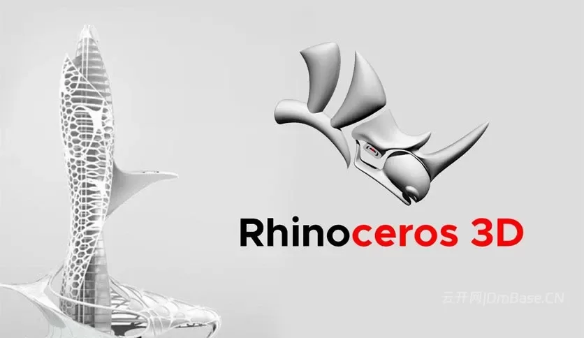 Rhinoceros 9.0.26300中文版下载_三维建模工业设计软件