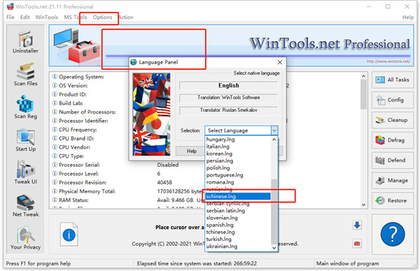 系统优化软件WinTools.net Pro中文版V24.5.1 免费安装版 带注册机