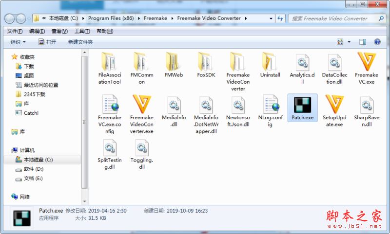 Freemake Video Converter如何安装激活?万用影音转换器安装激活教程