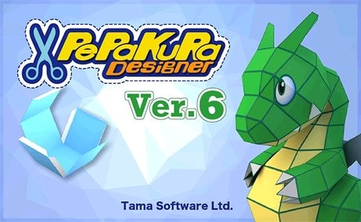 Pepakura Designer中文破解版V6.0.0