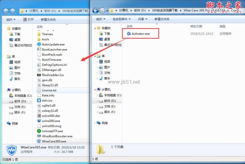 系统优化软件Wise Care 365 Pro中文版V6.7.2.646 带注册机序列号