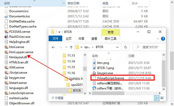 SAPIEN PrimalScript 2026激活版v8.1.224 脚本集成开发环境IDE