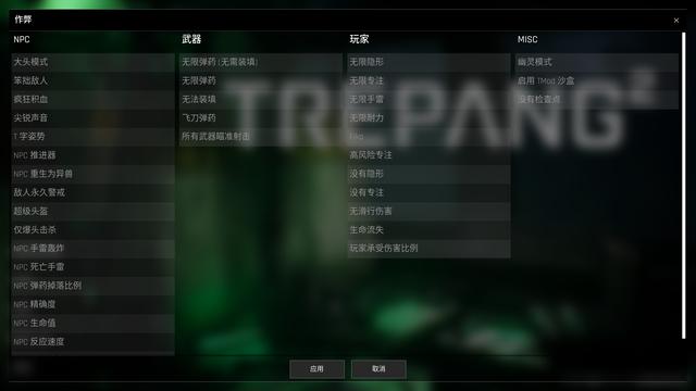 《海参2(Trepang2)》中文版下载V2471+3DLC
