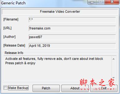 Freemake Video Converter如何安装激活?万用影音转换器安装激活教程