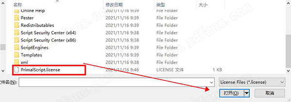 SAPIEN PrimalScript 2026激活版v8.1.224 脚本集成开发环境IDE