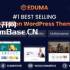 Eduma破解版V5.4.6 教育网站模板WordPress主题