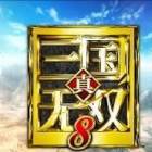 [BT下载]《真三国无双8(Dynasty Warriors 9》官方中文开心版V1.31+Dlcs[48.34G]