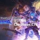 [BT下载] 《碧蓝幻想大战-崛起(Granblue Fantasy Versus Rising)》V2.85官方中文版